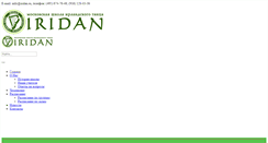 Desktop Screenshot of iridan.ru
